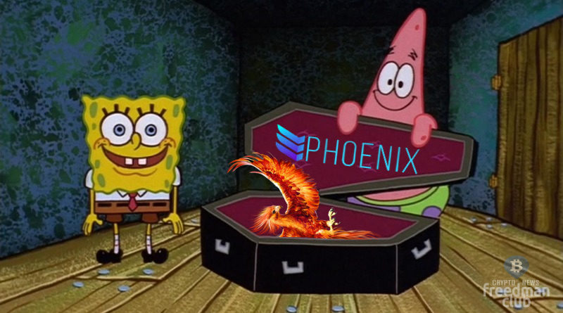 u-phoenix-invest-tehnicheskiy-skam