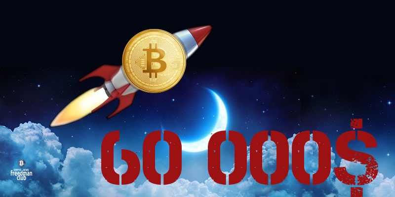 to-the-moon-nachalsya-bitcoin-probil-60-000-dollarov