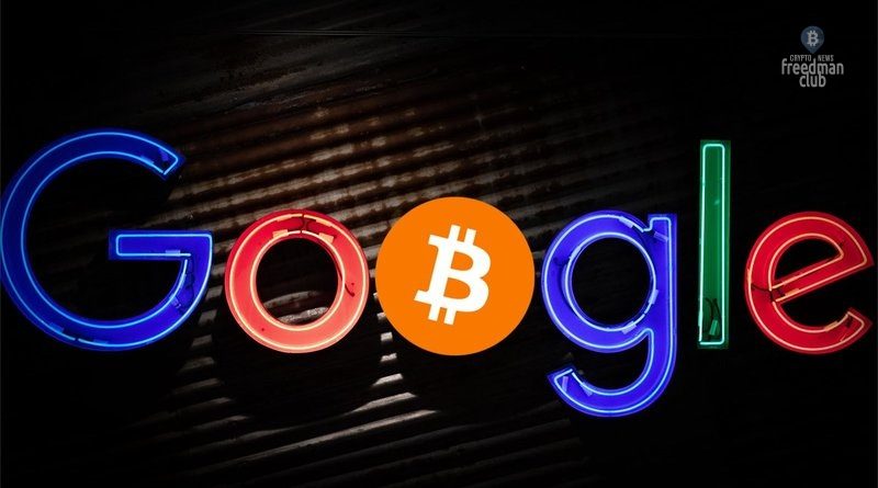 google-investiruet-1-mlrd-v-bitcoin