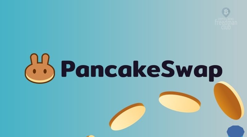 Swab pancake PancakeSwap