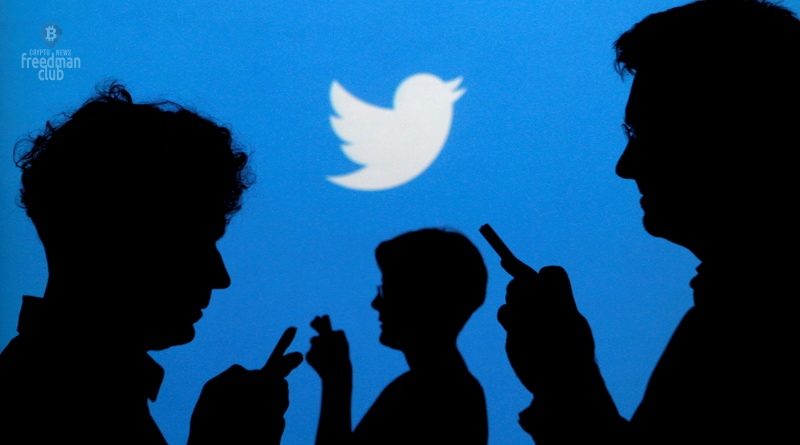 Twitter sobral fokus-gruppu dlja raboty s blokchejnom