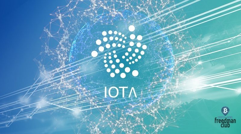 Iota zapuskaet decentralizovannuju platformu smart-kontraktov