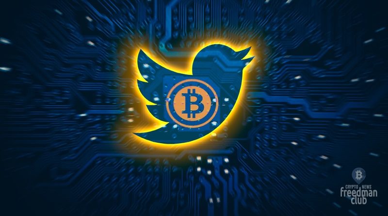 Boty Twitter hotjat ukrast' vashu cryptocurrency