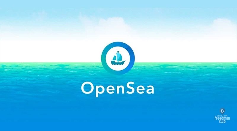 OpenSea mozhet byt' provedet IPO