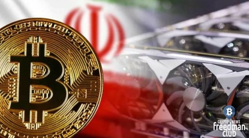 Iran-prekratit-majning-kriptovalyut-dlya-ekonomii-energii-na-zimu