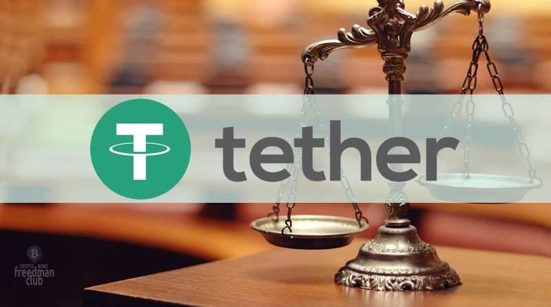 Tether zamorozil tri adresa v blokchejne Ethereum