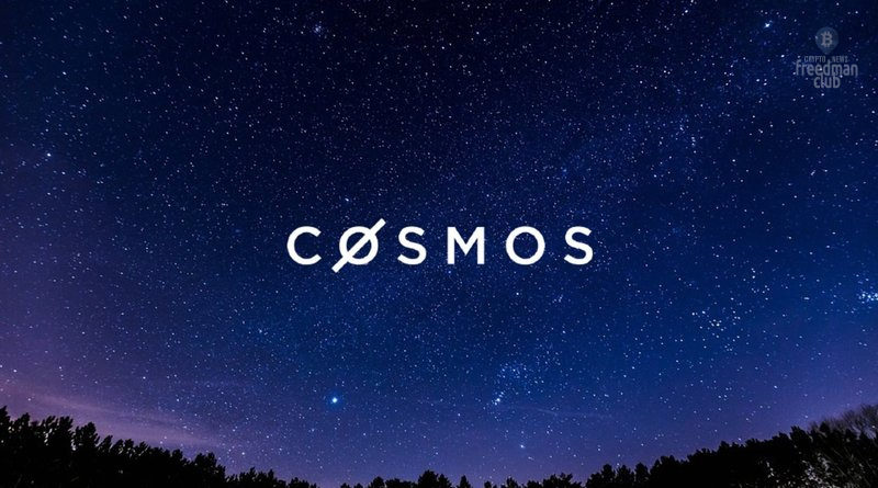 Cosmos (ATOM): tokenomika i prognoz cen