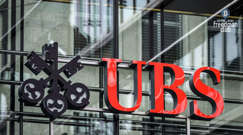 Analitiki iz UBS preduprezhdajut o skoroj kripto-zime