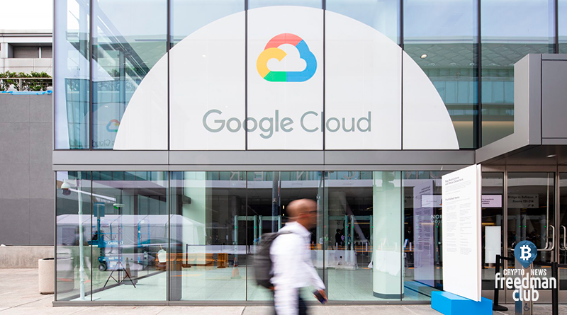 Google Cloud nameren dat' blokchejnu novyj impul's