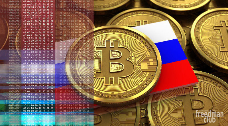 russia-rano-ili-pozdno-legalizuet-cryptovaluti