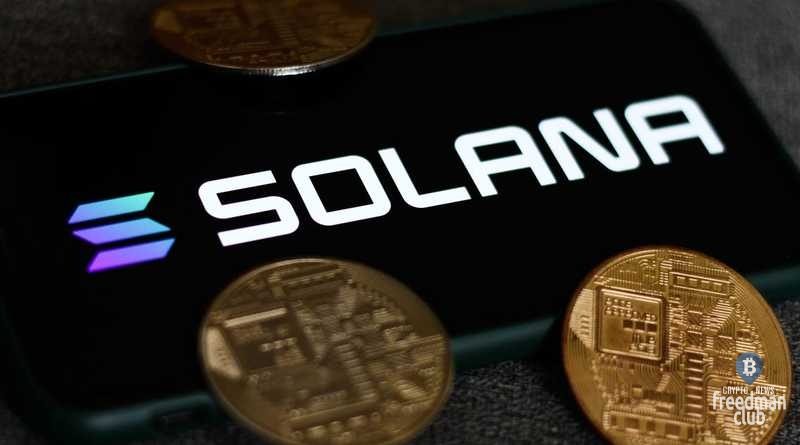 Solana, третья по величине криптовалюта по рыночной капитализации, в среду упала на 10% после сообщений об очередном сбое в сети блокчейна.