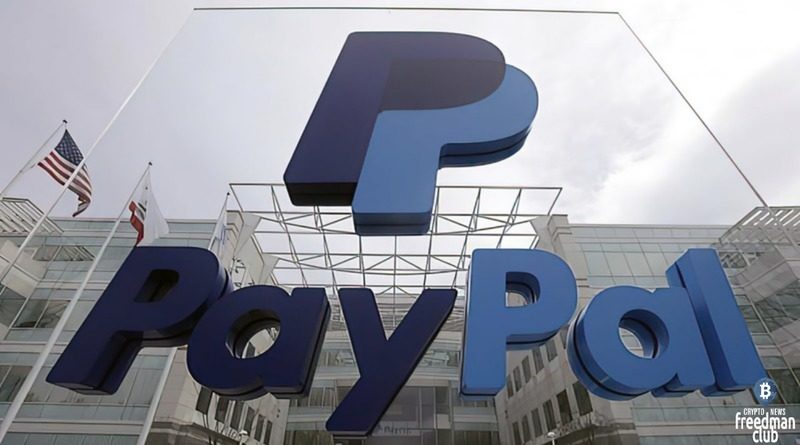 Akcii-PayPal-upali-bolee-chem-na-25%-posle-otricatel'nyh-prognozov-po-pribyli