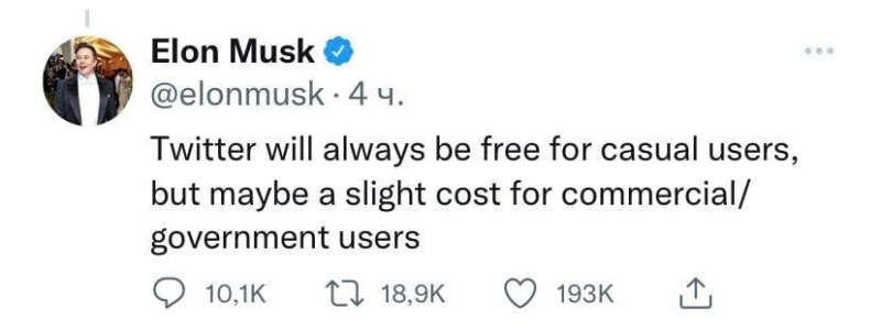 Илон Маск хочет ввести криптовалюты в Twitter и сделать его платным
