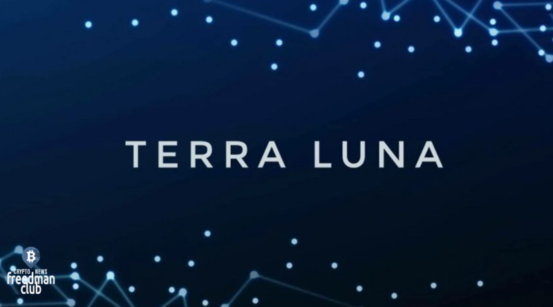 Криптовалюта Luna рухнула более чем на 99%. На данный момент, главной проблемой остается вопрос о том, восстановится ли LUNA?