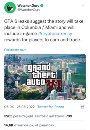 Grand Theft Auto 6 (GTA 6) может выйти в 2024 году с криптовалютой в игре