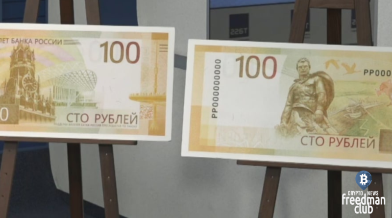 novyye-banknoty-v-100-rubley
