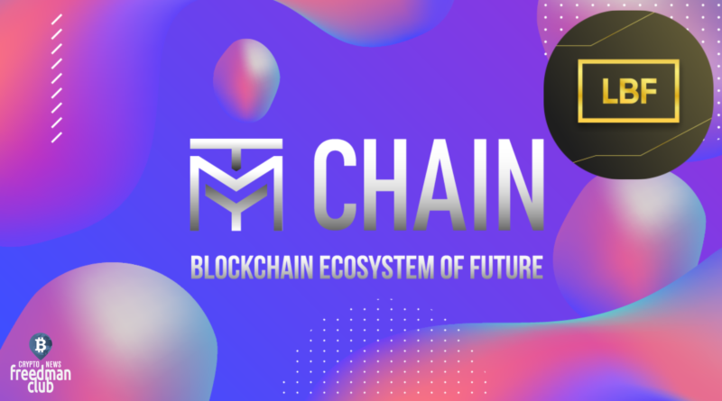 noviy-blockchain-tmy-chain-budet-predstavlen-na-mezdunarodnoy-konferencii-legat-business-forum