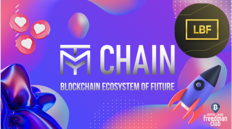 blockchain-tmy-chain-predstavlen-na-ezdunarodnom-forume-legat-businnes-forum