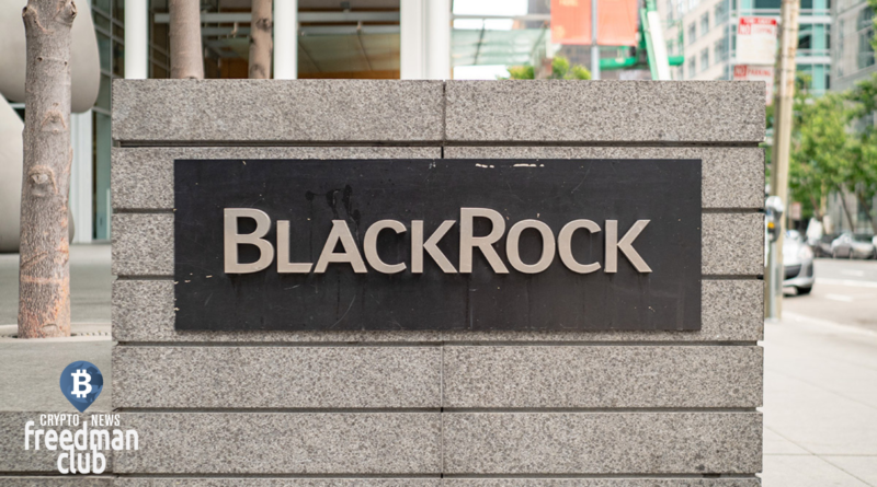 blackrock-predlagaet-investicii-btc-institucionalnym-klientam