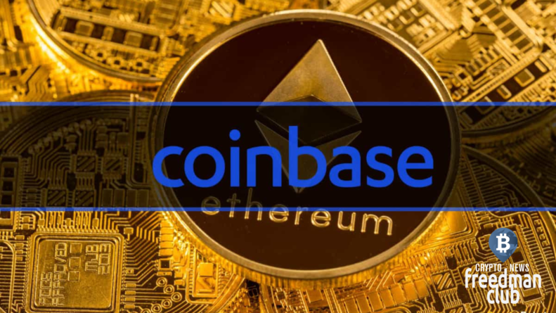 coinbase-podderzhit-fork-ethereum-or-freedman-club-crypto-news