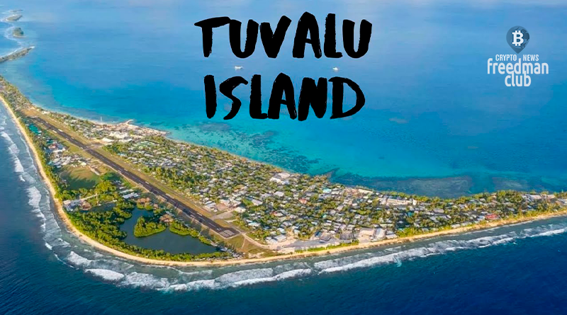 ostrov-tuvalu-hochet-stat-pervoi-stranoi-metavselennoi-freedman-club