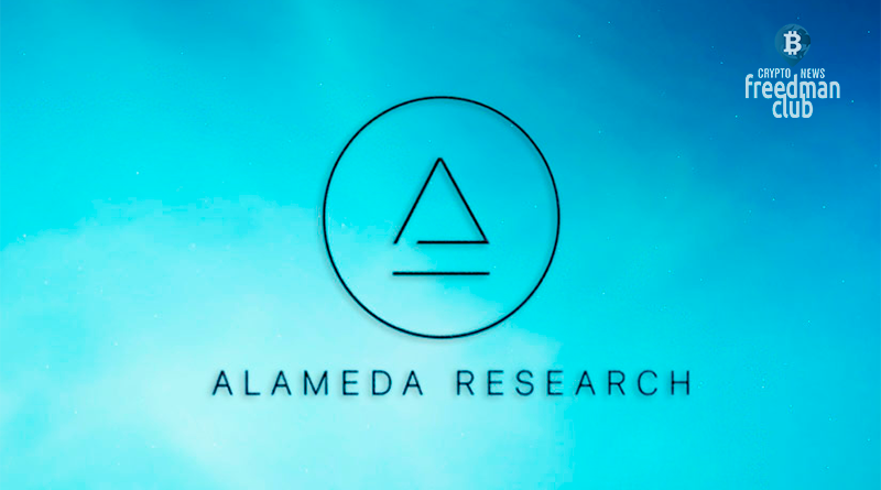 alameda-research-vkladivala-sredstva-v-klubnichnie-fermi-freedman-club