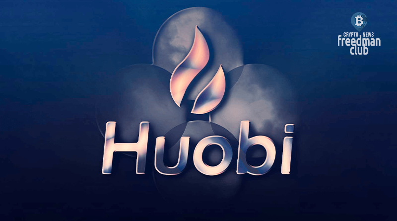 huobi-exchange-plans-to-optimize-staff-by-50-freedman-club