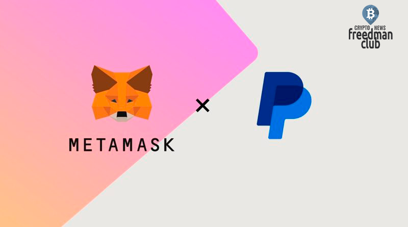 paypal-and-metamask-together-freedman-club
