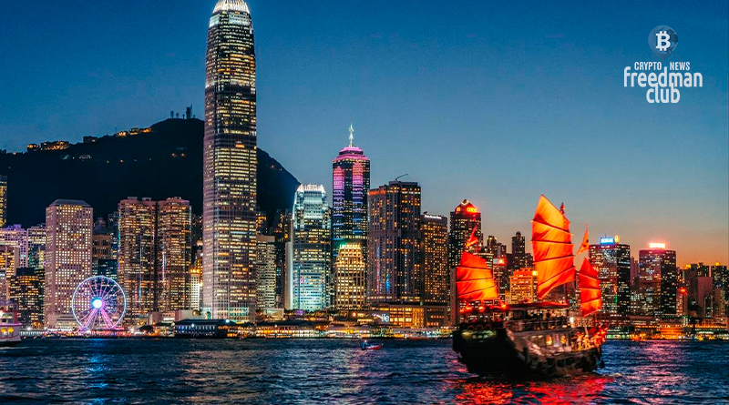 hong-kong-is-ready-to-accept-crypto-companies-from-all-over-the-world-freedman-club