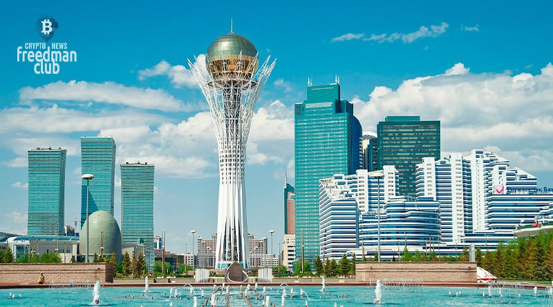 Казахстан собирается модернизировать криптовалютную экосистему