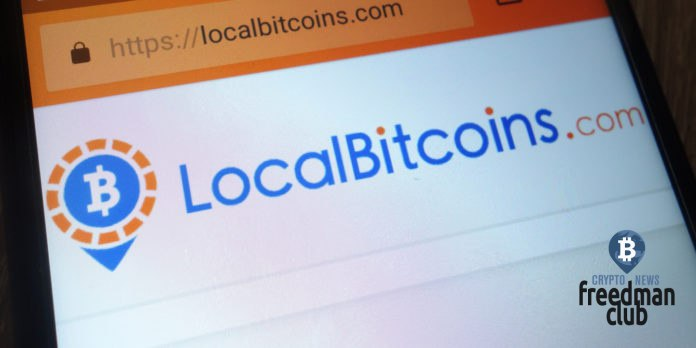 LocalBitcoins: мы закрываемся, извините, виновата криптозима