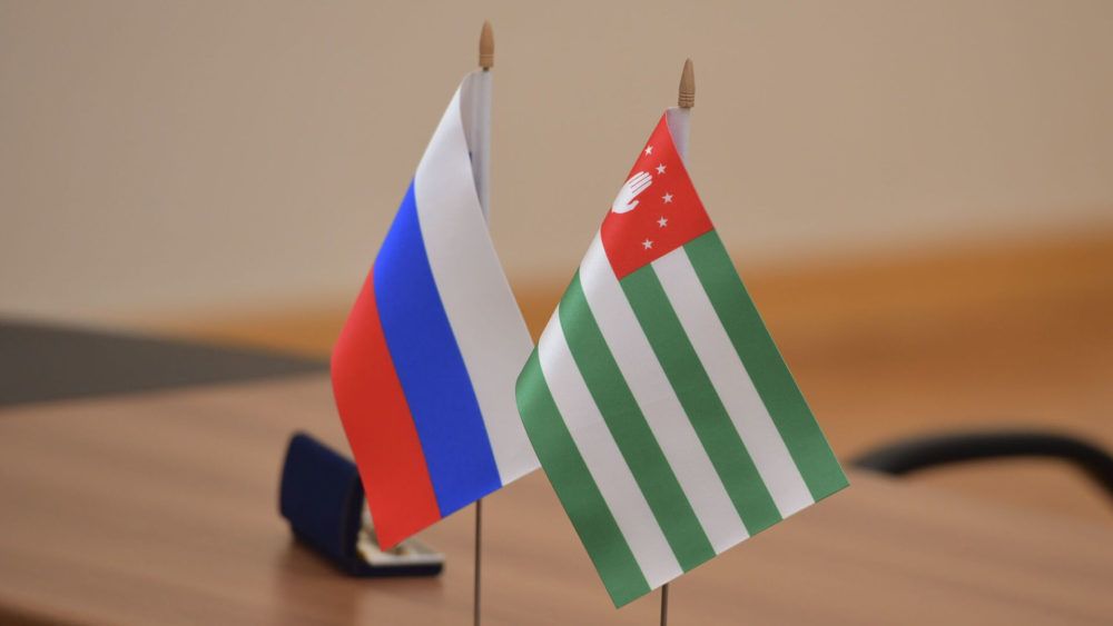 Россия и Абхазия могут создать криптовалютный хаб