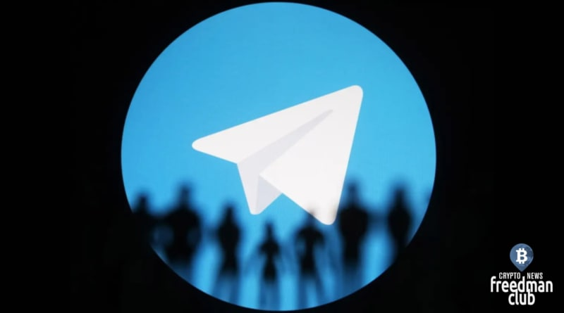 Банки просят Роскомнадзор разрешить им работать в Telegram с клиентами