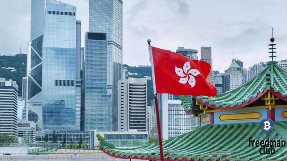 SFC Гонконга запускает обсуждение новых правил для криптовалютных платформ