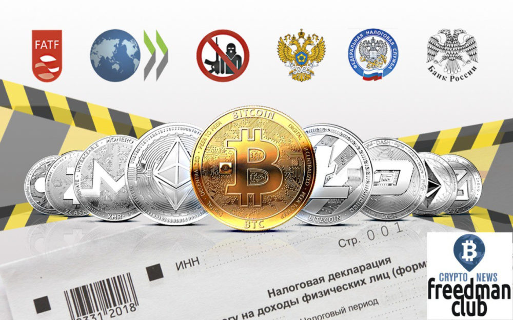Российское криптовалютное сообщество атакуют боты