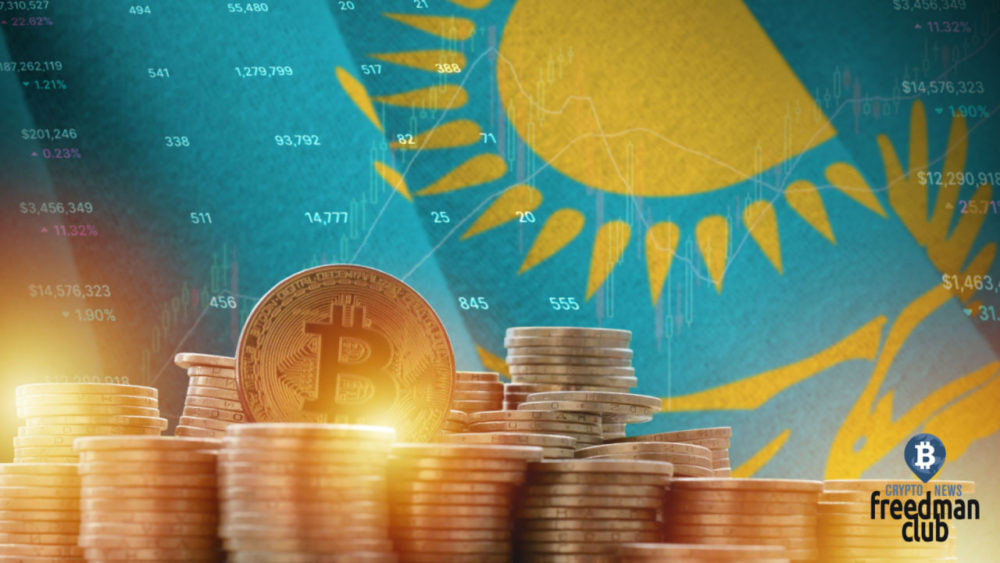 Регулирование криптовалют и майнинга в Казахстане