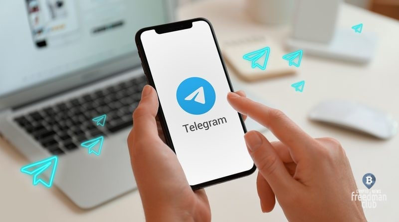 Новые фишки от Telegram