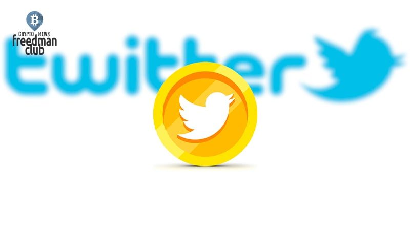 twitter-coin-appeared-on-twitter