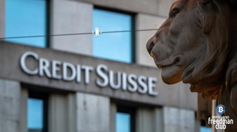 Credit Suisse exposed the problems of the banking industry in Europe