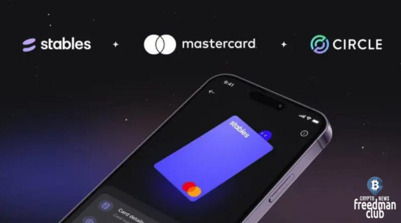 Mastercard implements payments in USDC