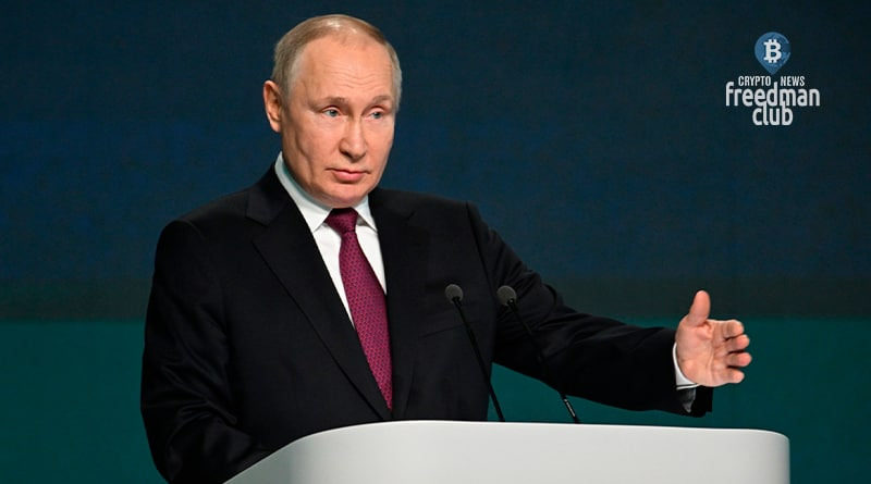 Владимир Путин предлагает предоставлять ежегодную отчетность нефинансового плана