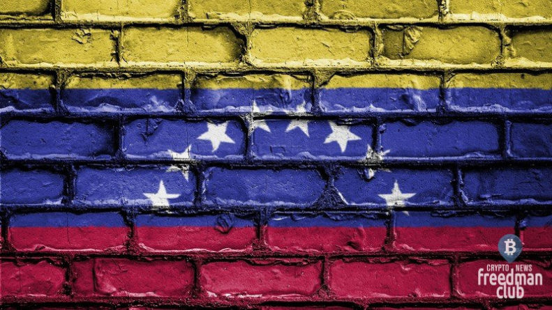 Власти Венесуэлы пытаются улучшить состояние экономик страны