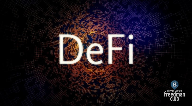 регуляторы сша взялись за defi 