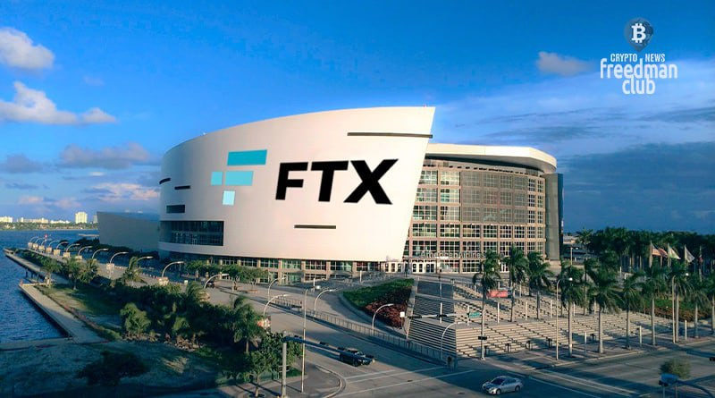 FTX возвращает активы 
