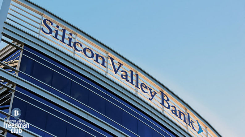 Silicon Valley Bank 