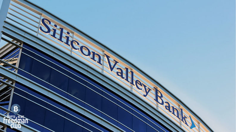 Silicon Valley Bank закрыт и спасен