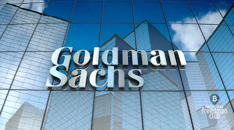 Goldman Sachs: ФРС не повысит ставку 22 марта