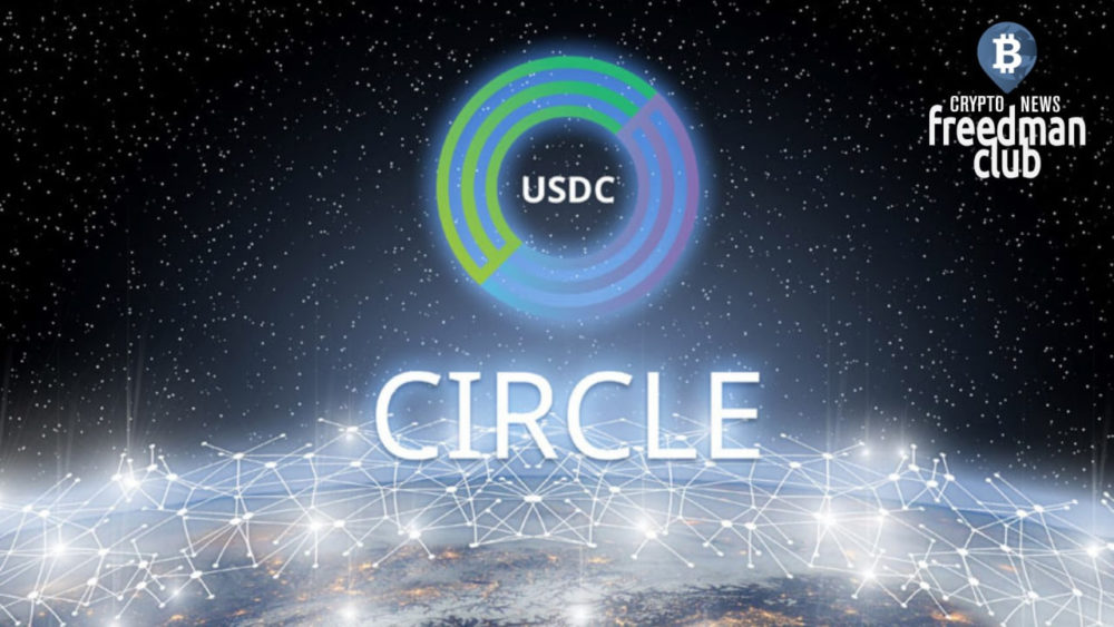 эмитент USDC Circle