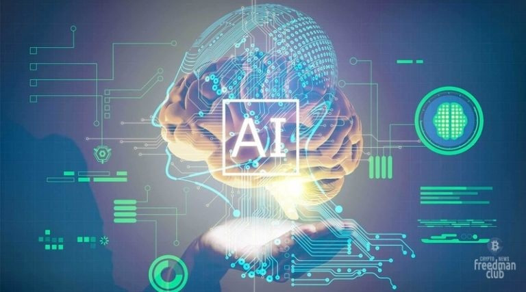 Минцифры и ИИ (искусственный интеллект)