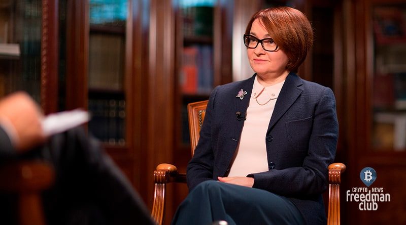 Nabiullina travels to Iran to discuss the gold stablecoin